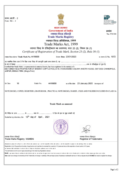 Certificate 1