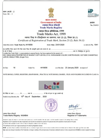 Certificate 2