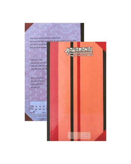 Hard Bound Register